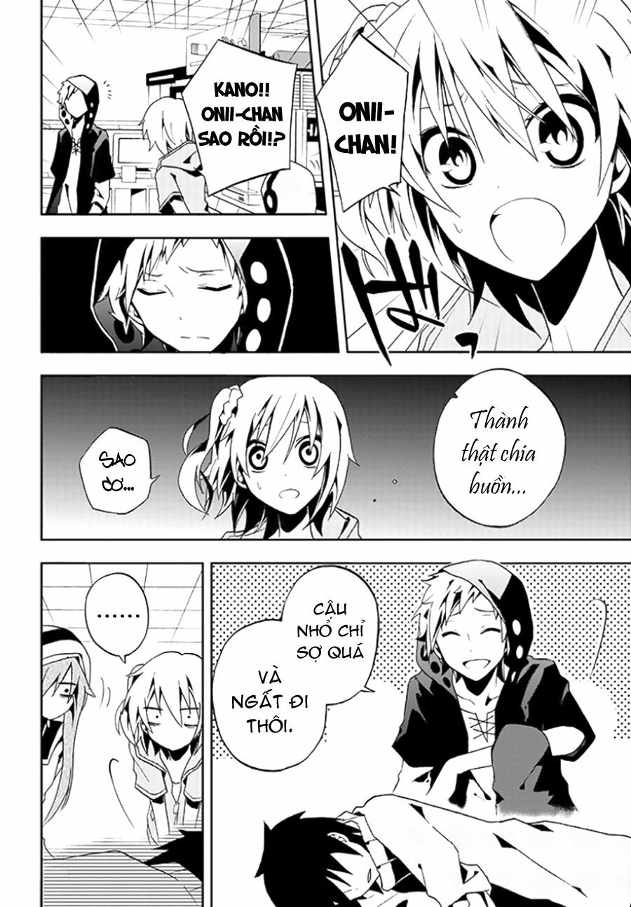 Kagerou Deizu: Chapter 7: Mekakushi Code 4