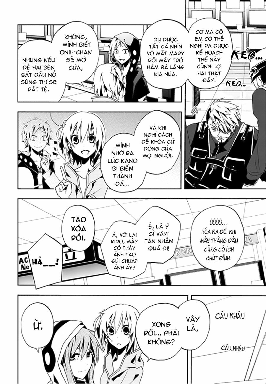 Kagerou Deizu: Chapter 7: Mekakushi Code 4