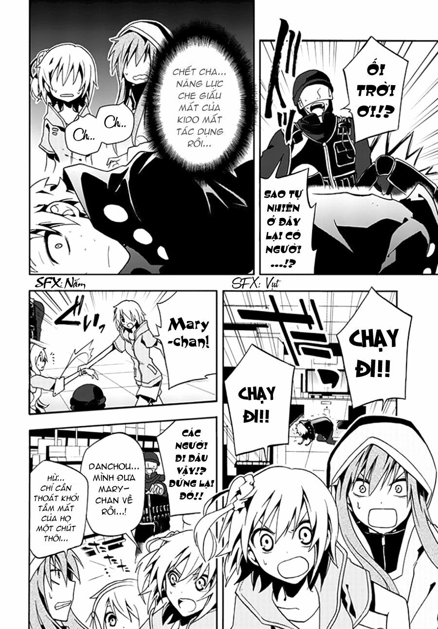 Kagerou Deizu: Chapter 7: Mekakushi Code 4