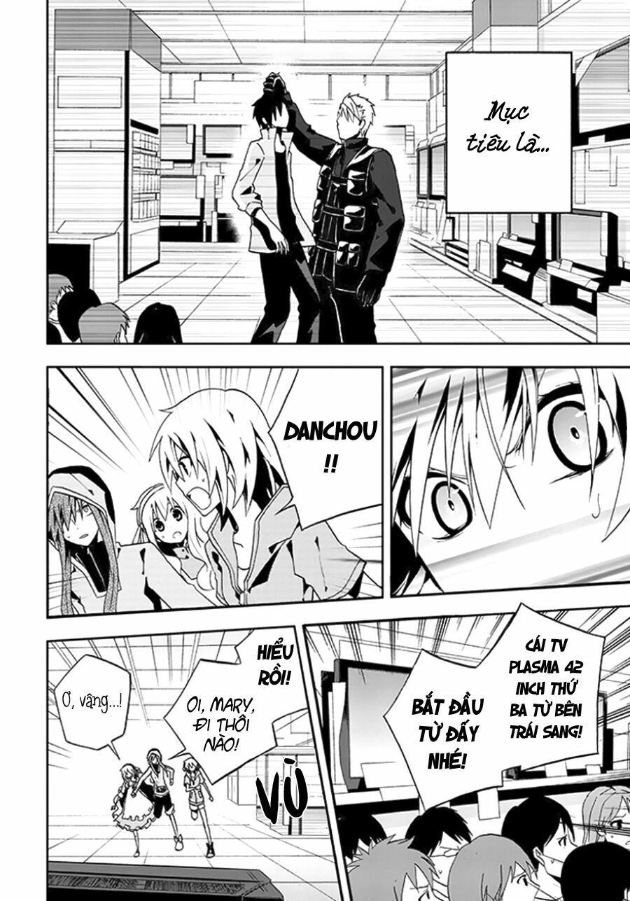 Kagerou Deizu: Chapter 7: Mekakushi Code 4