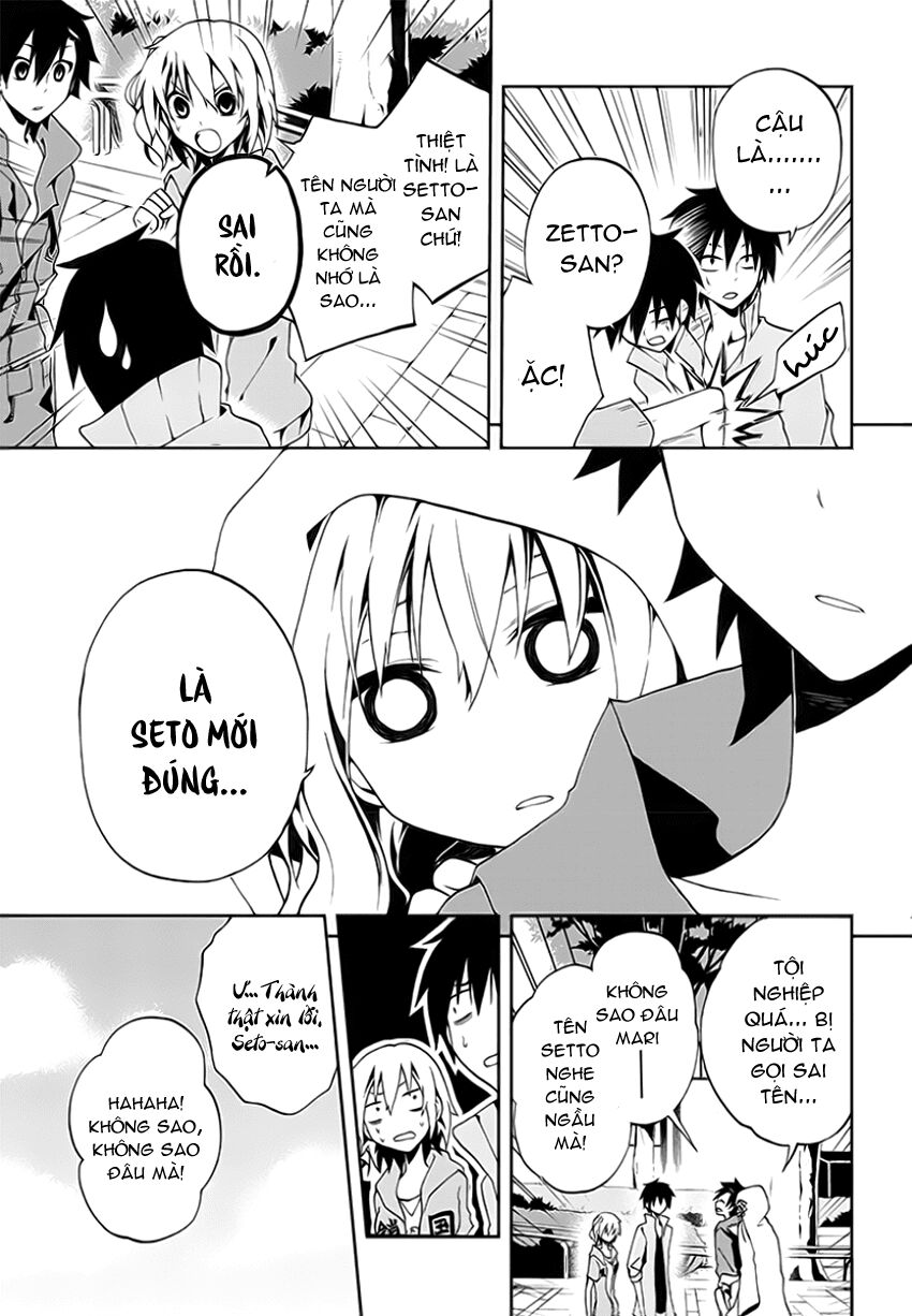 Kagerou Deizu: Chapter 8: Tsuisou Forest