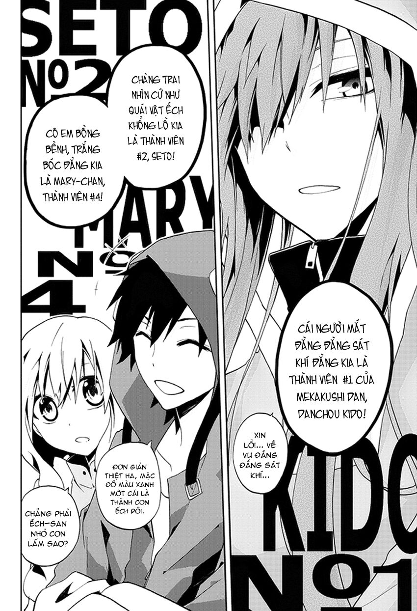 Kagerou Deizu: Chapter 8: Tsuisou Forest