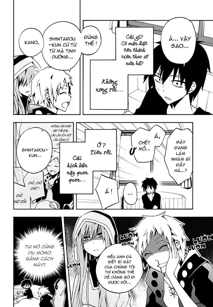 Kagerou Deizu: Chapter 8: Tsuisou Forest