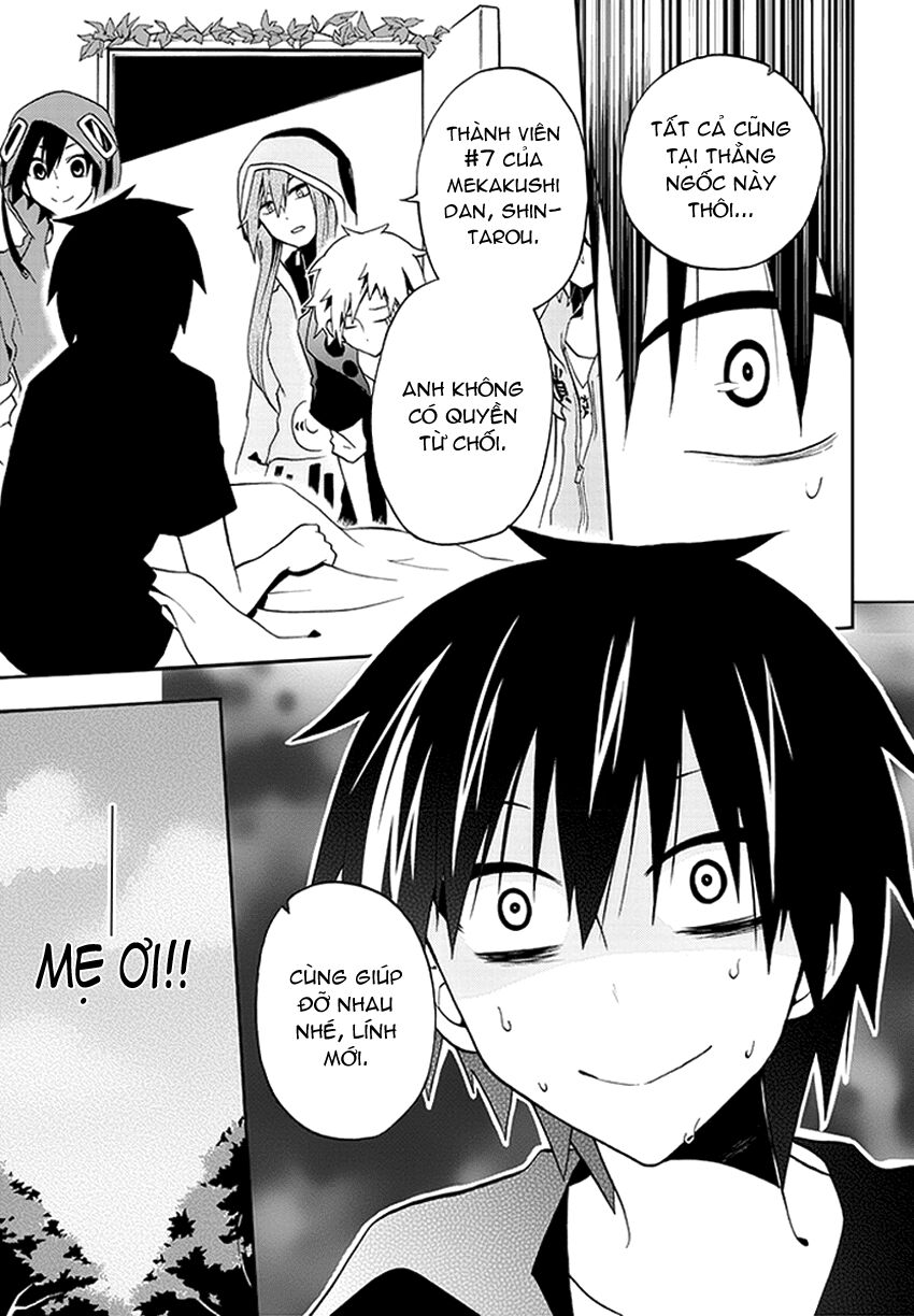 Kagerou Deizu: Chapter 8: Tsuisou Forest