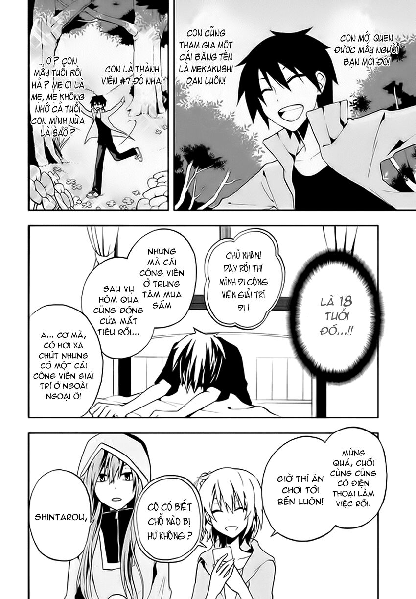 Kagerou Deizu: Chapter 8: Tsuisou Forest