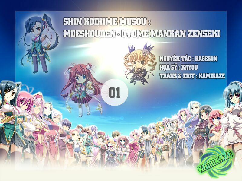 Shin Koihime Musou: Moeshouden - Otome Mankan Zenseki: Chapter 1