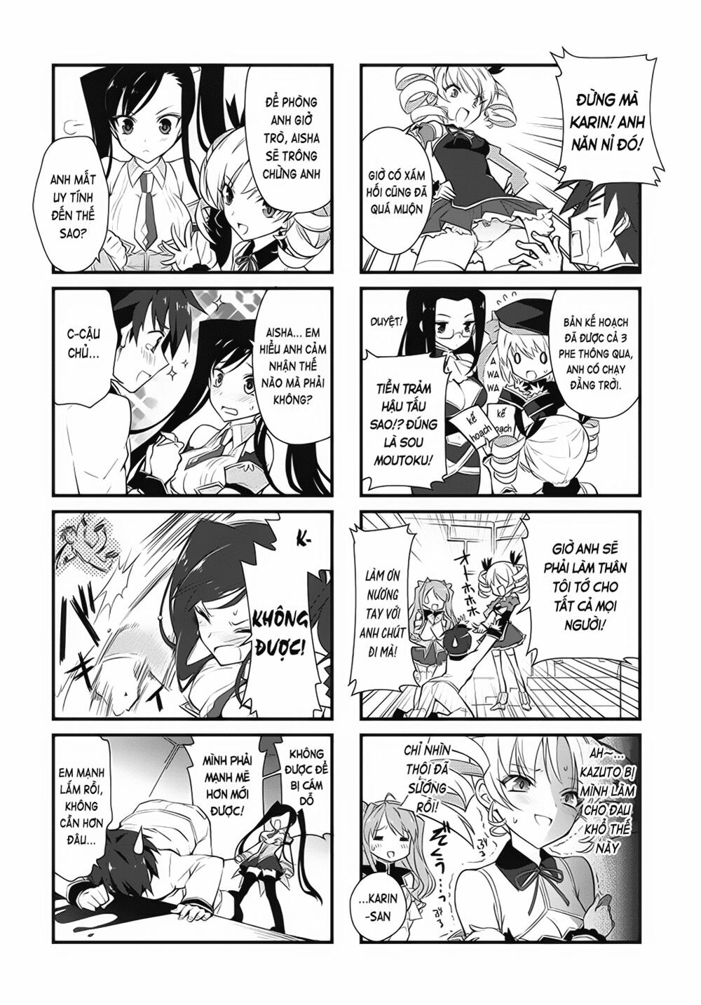 Shin Koihime Musou: Moeshouden - Otome Mankan Zenseki: Chapter 1