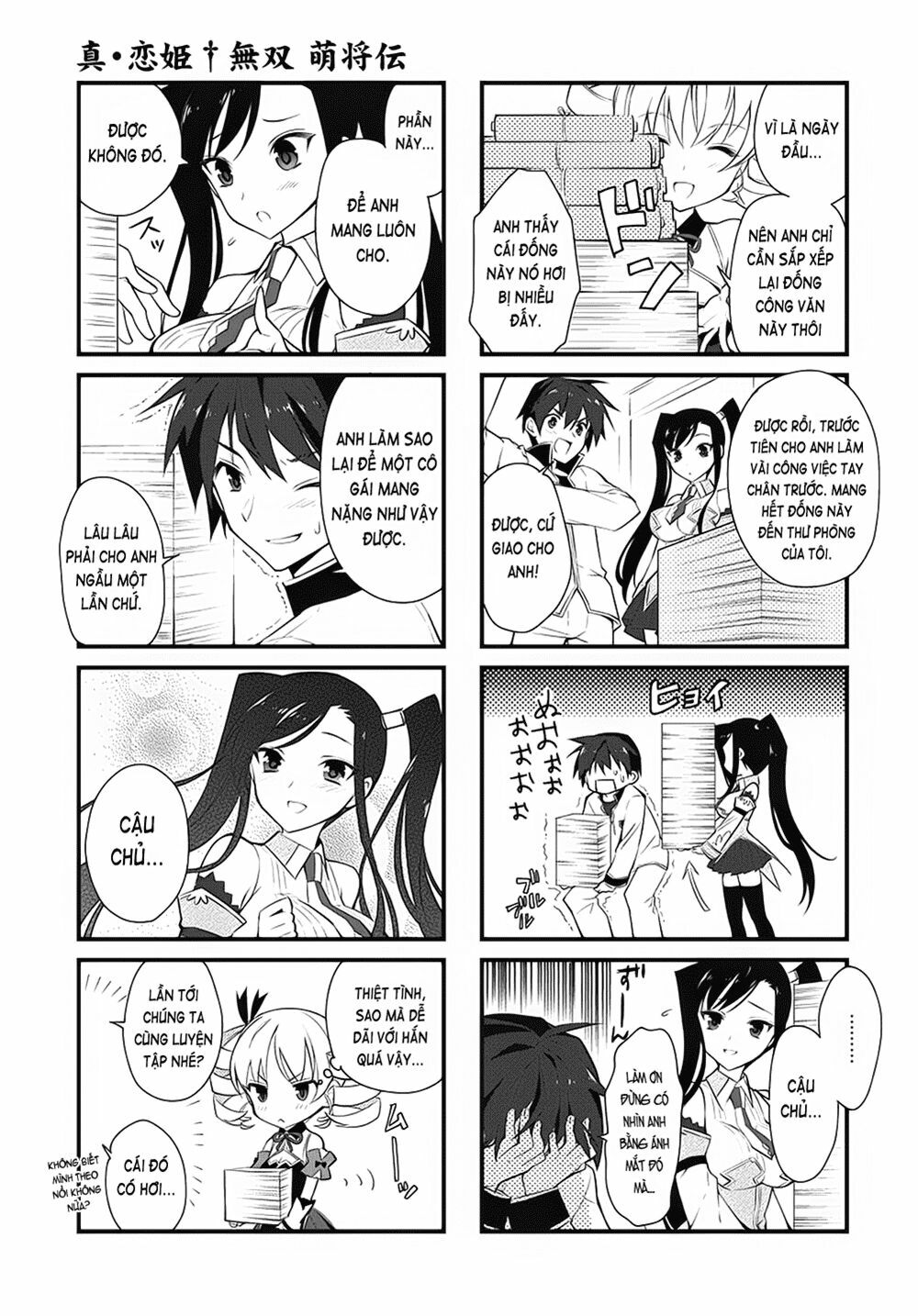 Shin Koihime Musou: Moeshouden - Otome Mankan Zenseki: Chapter 1
