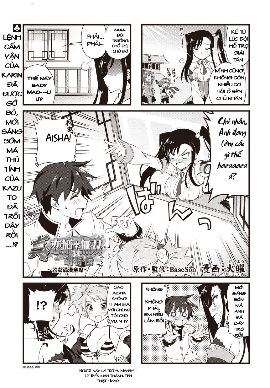 Shin Koihime Musou: Moeshouden - Otome Mankan Zenseki: Chapter 11.1