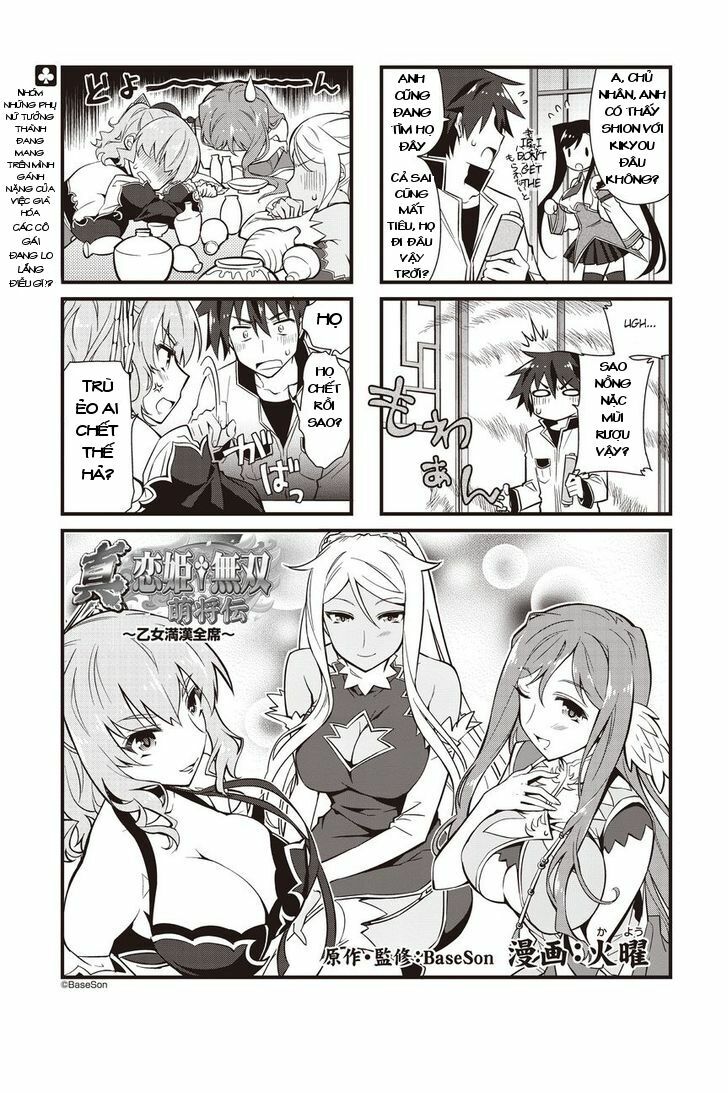 Shin Koihime Musou: Moeshouden - Otome Mankan Zenseki: Chapter 8