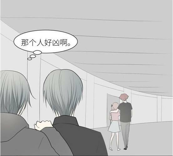 Mối Tình Đơn Phương: Chapter 31