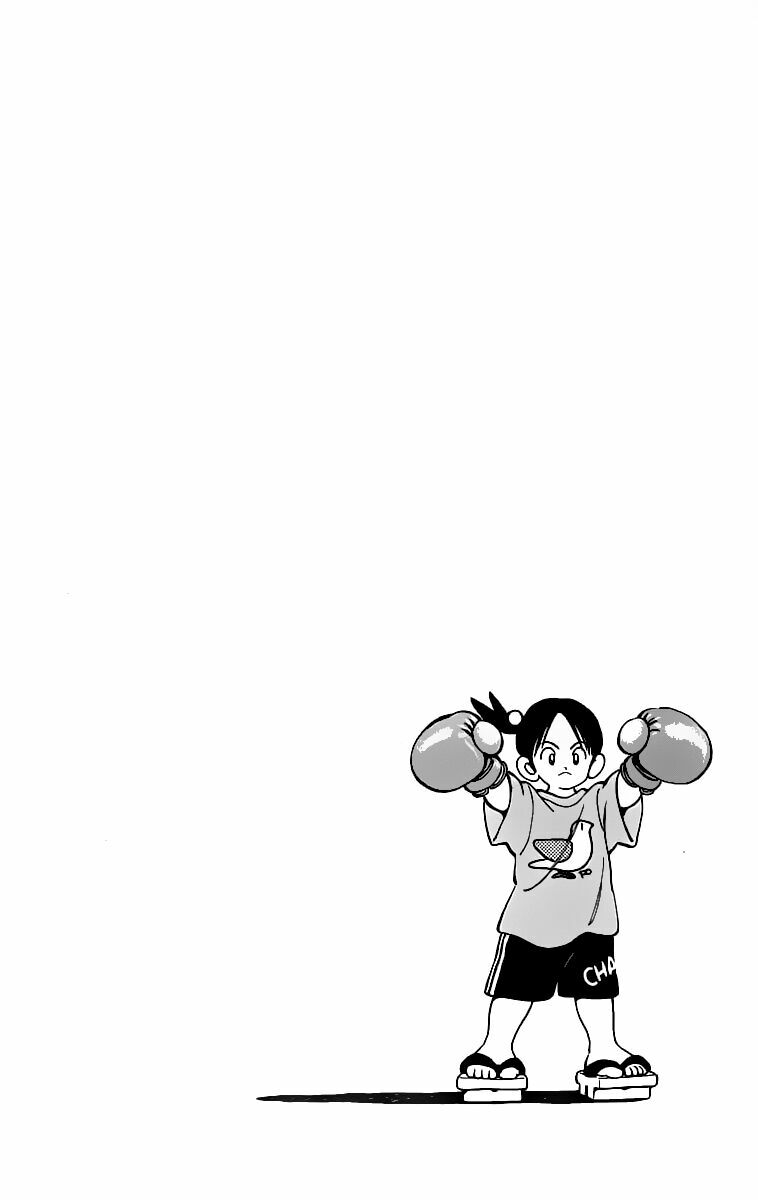 Katsu!: Chapter 1