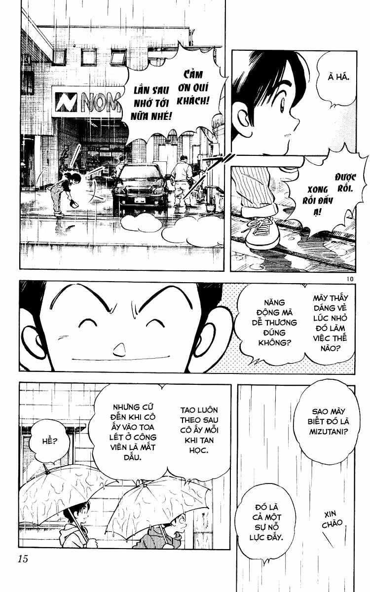 Katsu!: Chapter 1