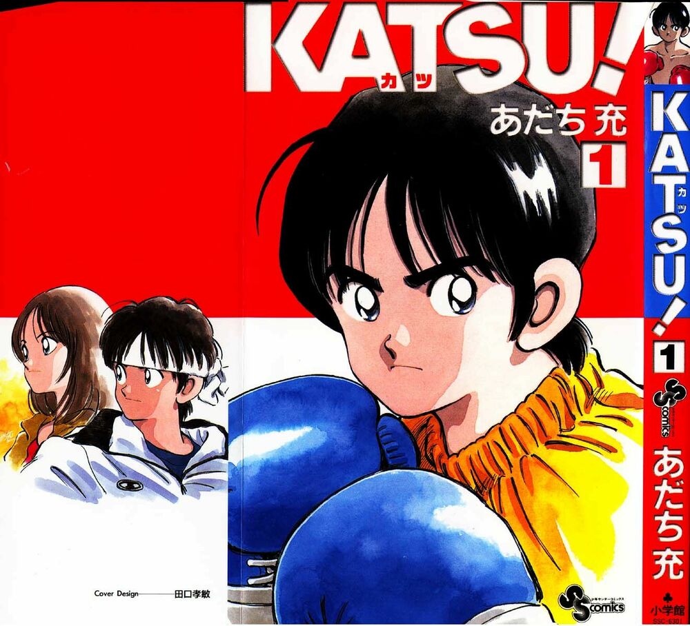 Katsu!: Chapter 1