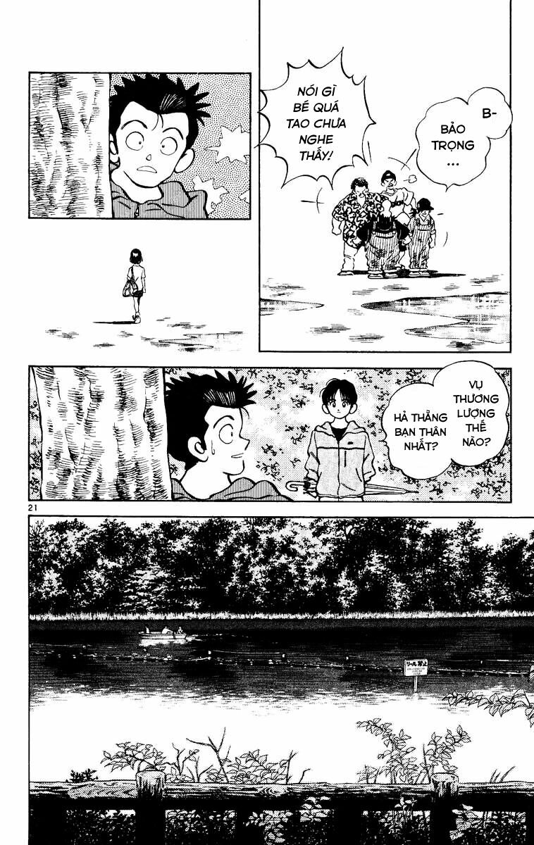 Katsu!: Chapter 1