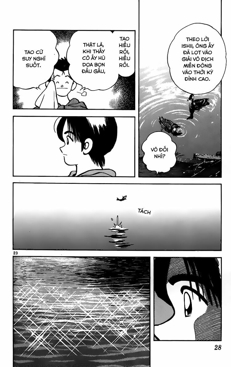 Katsu!: Chapter 1