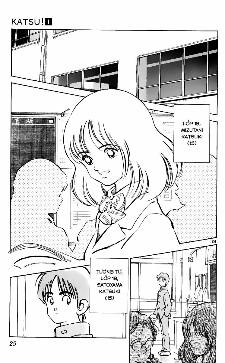Katsu!: Chapter 1