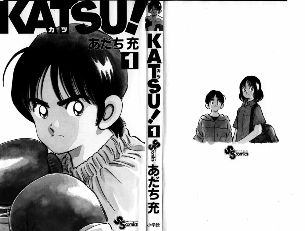 Katsu!: Chapter 1