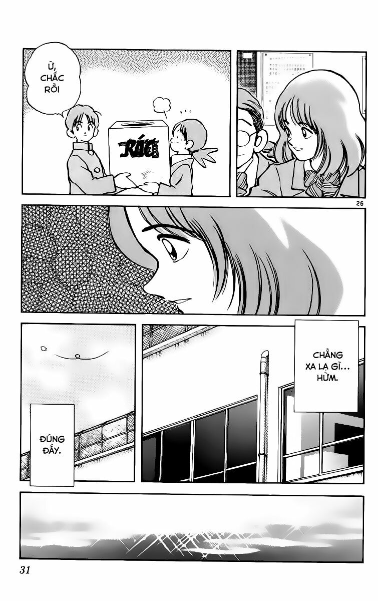 Katsu!: Chapter 1