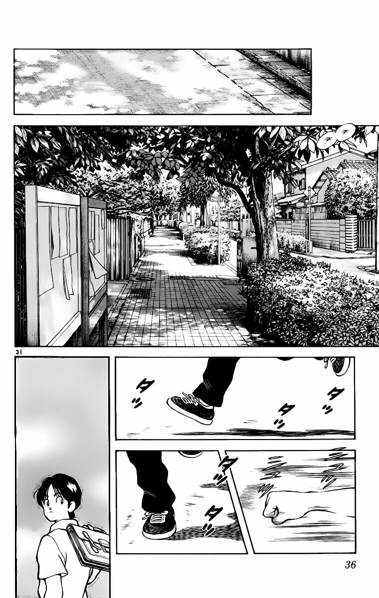 Katsu!: Chapter 1