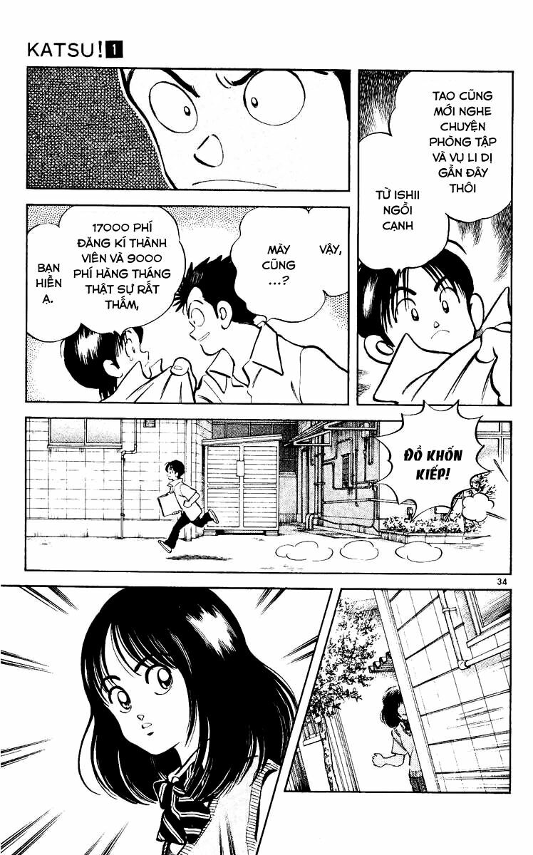 Katsu!: Chapter 1