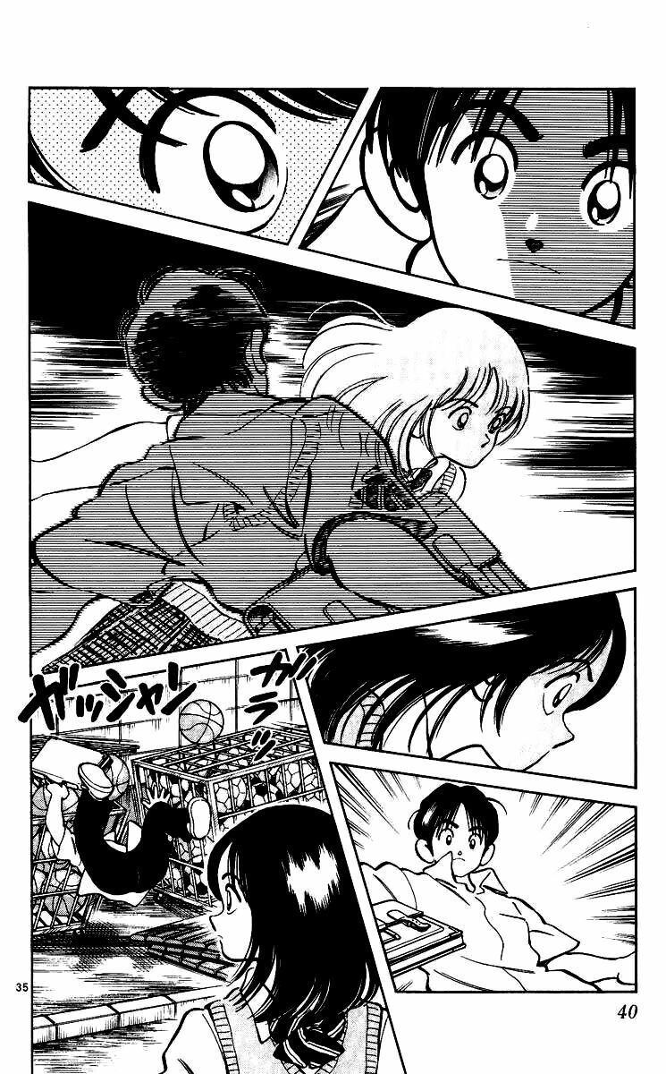 Katsu!: Chapter 1