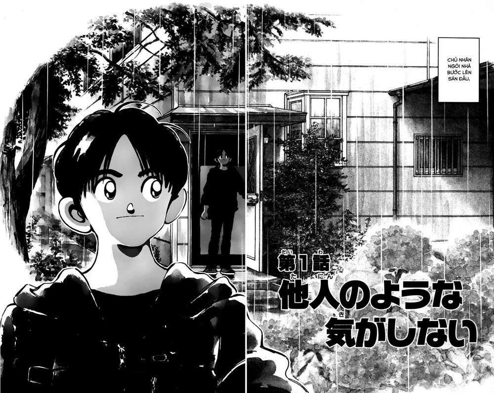 Katsu!: Chapter 1