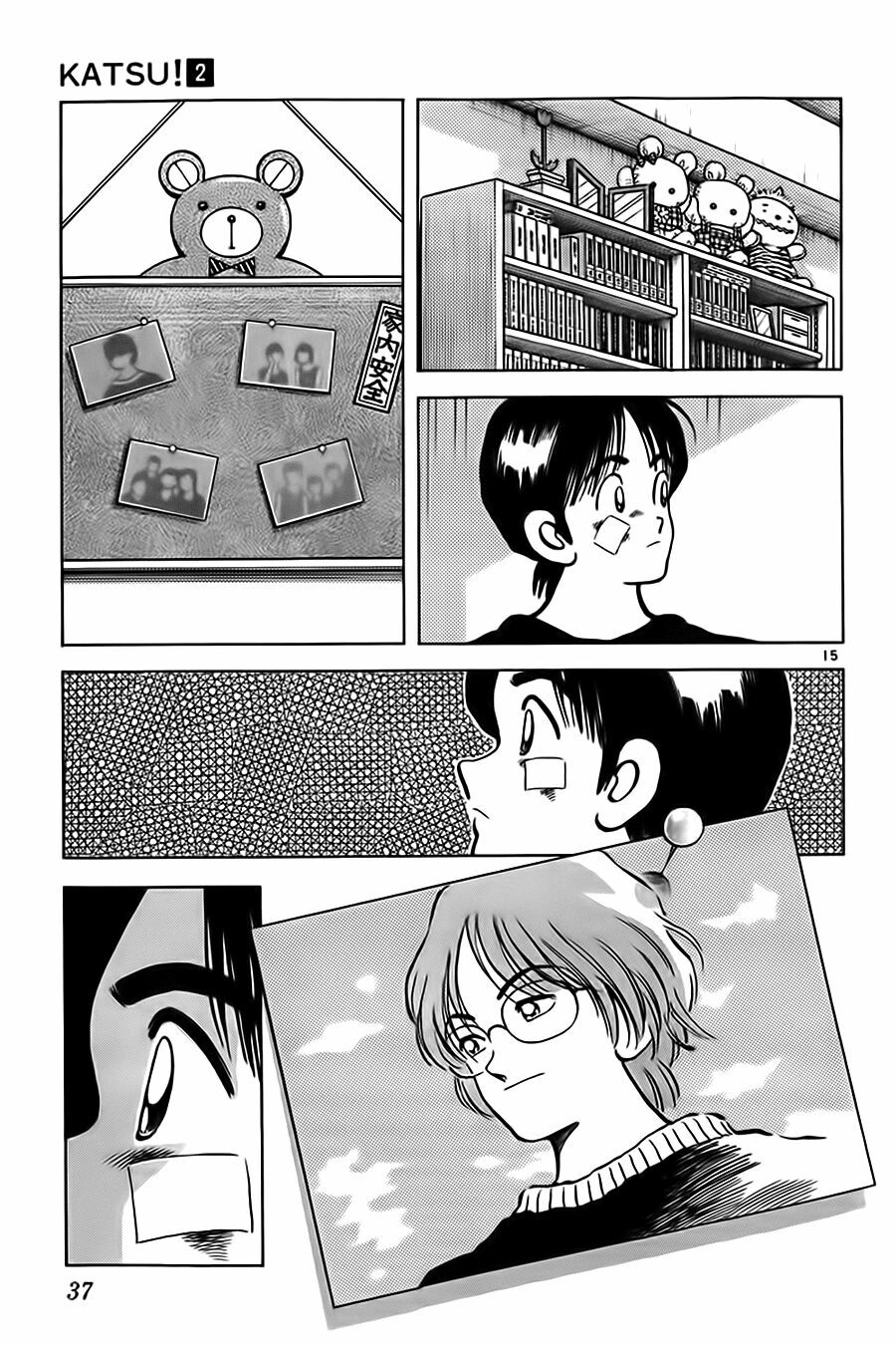 Katsu!: Chapter 10