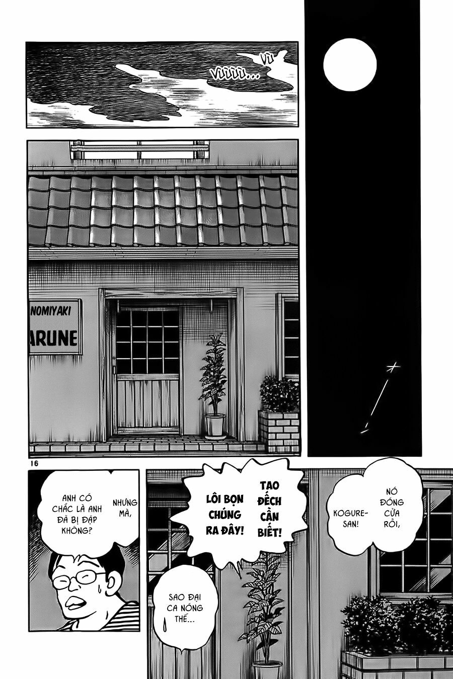 Katsu!: Chapter 10
