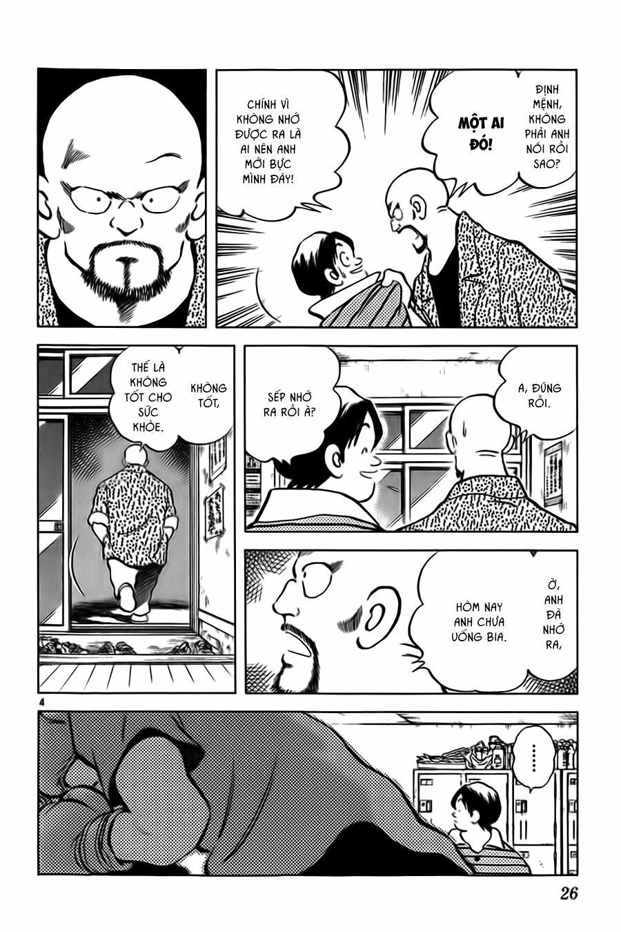 Katsu!: Chapter 10