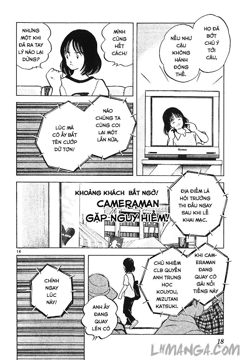 Katsu!: Chapter 108