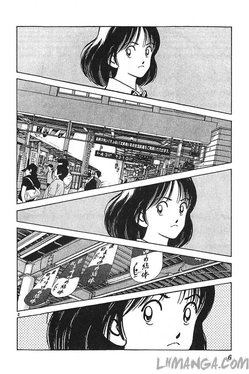 Katsu!: Chapter 108