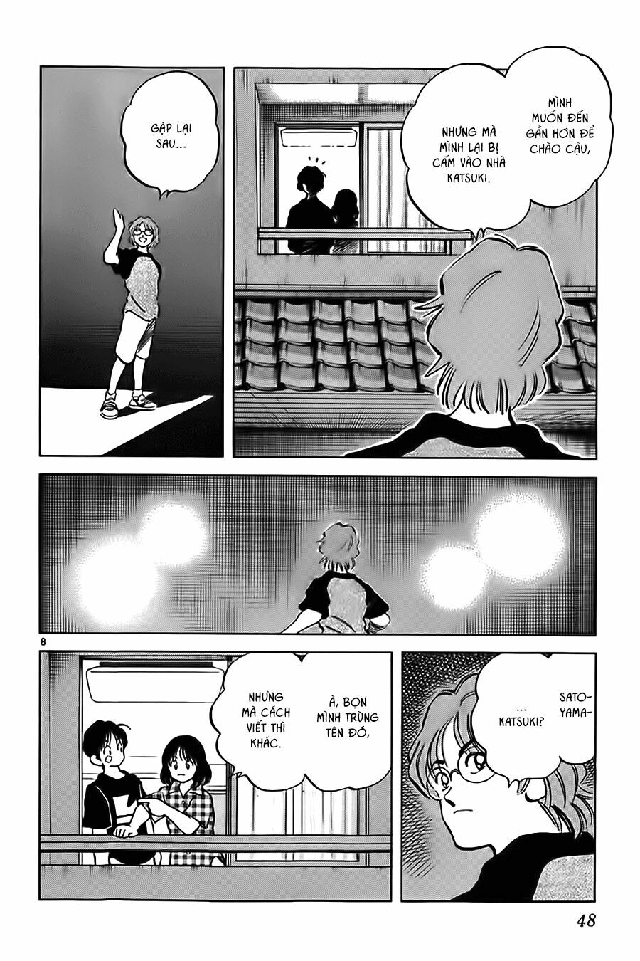 Katsu!: Chapter 11