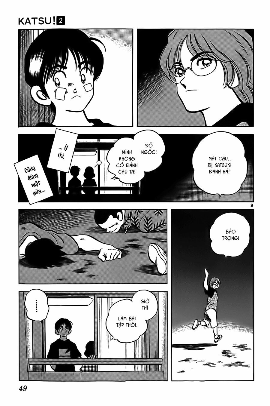 Katsu!: Chapter 11
