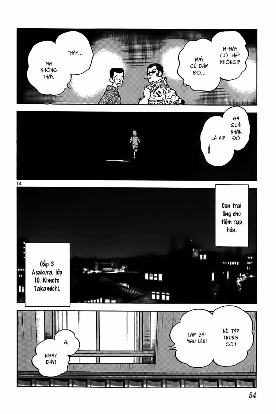 Katsu!: Chapter 11