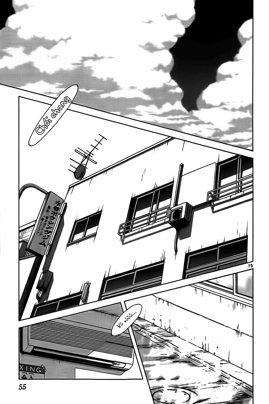 Katsu!: Chapter 11