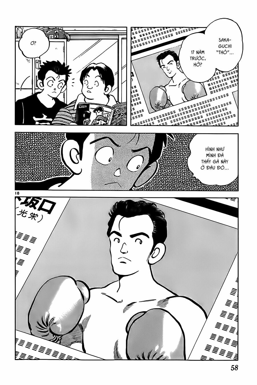Katsu!: Chapter 11