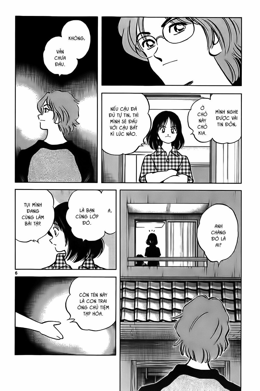 Katsu!: Chapter 11