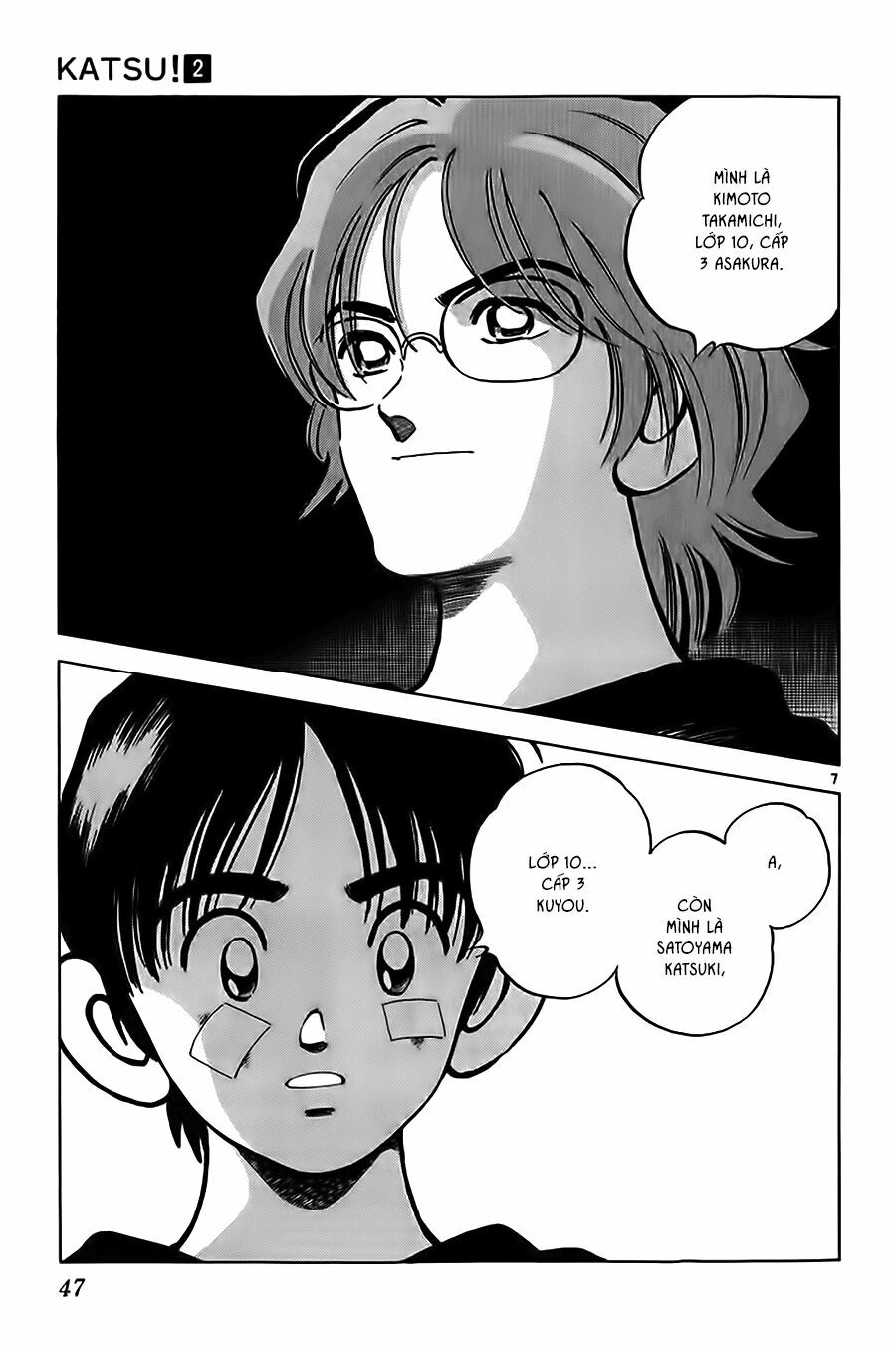Katsu!: Chapter 11