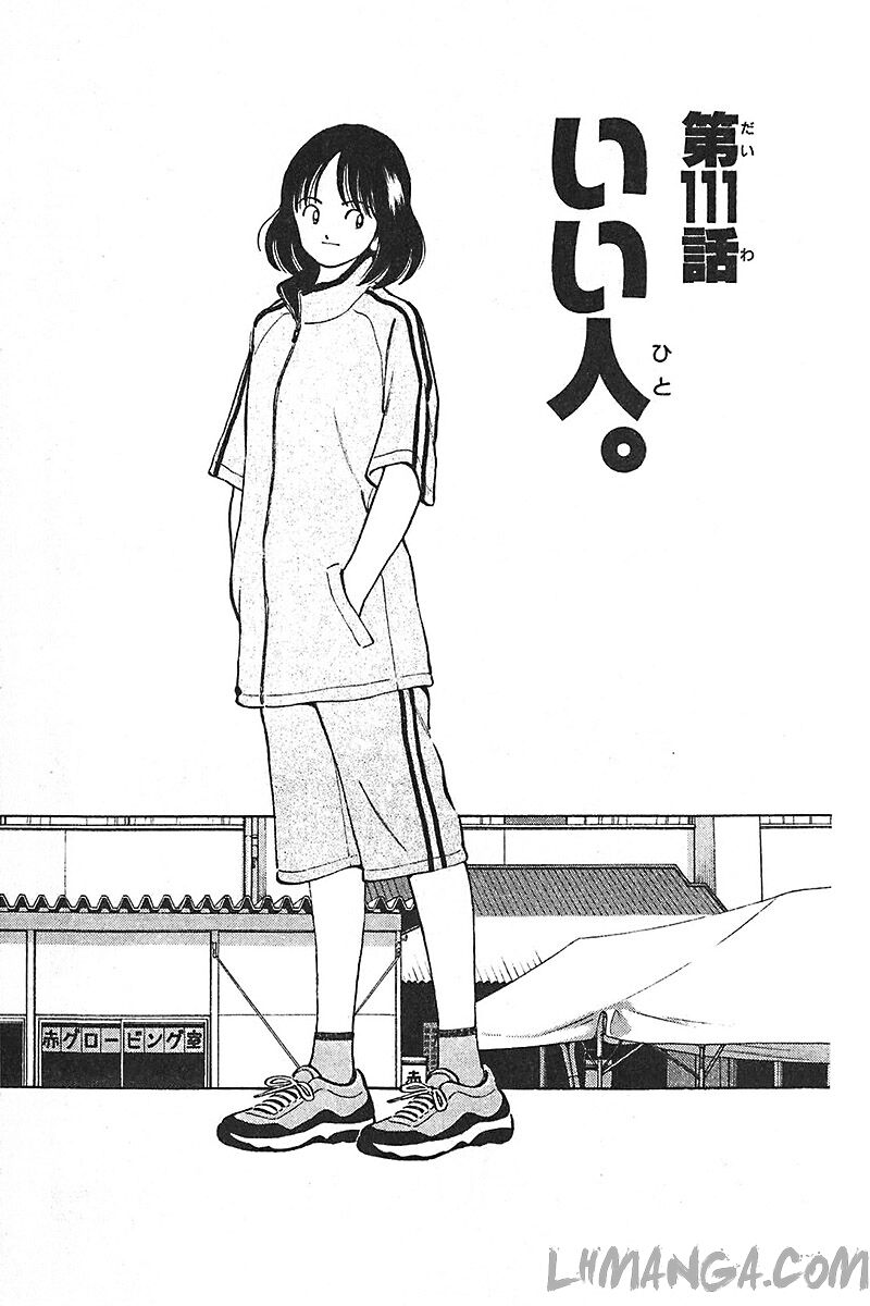 Katsu!: Chapter 111