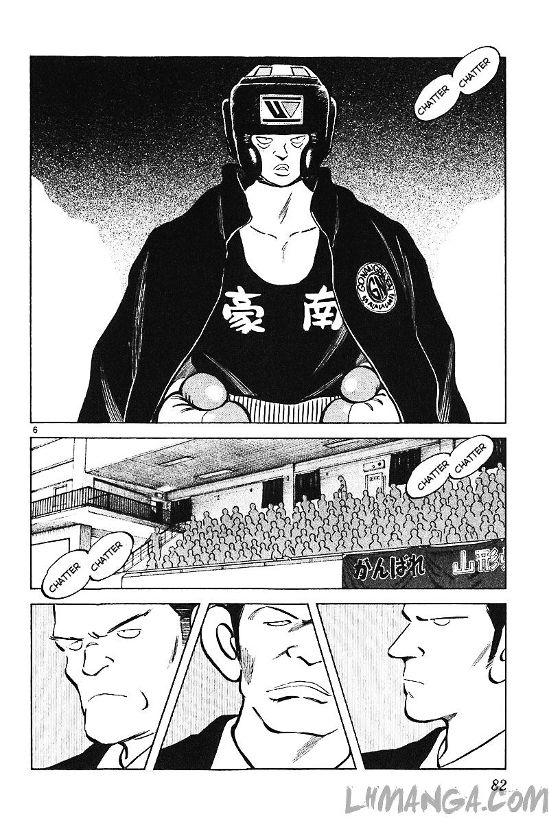 Katsu!: Chapter 112
