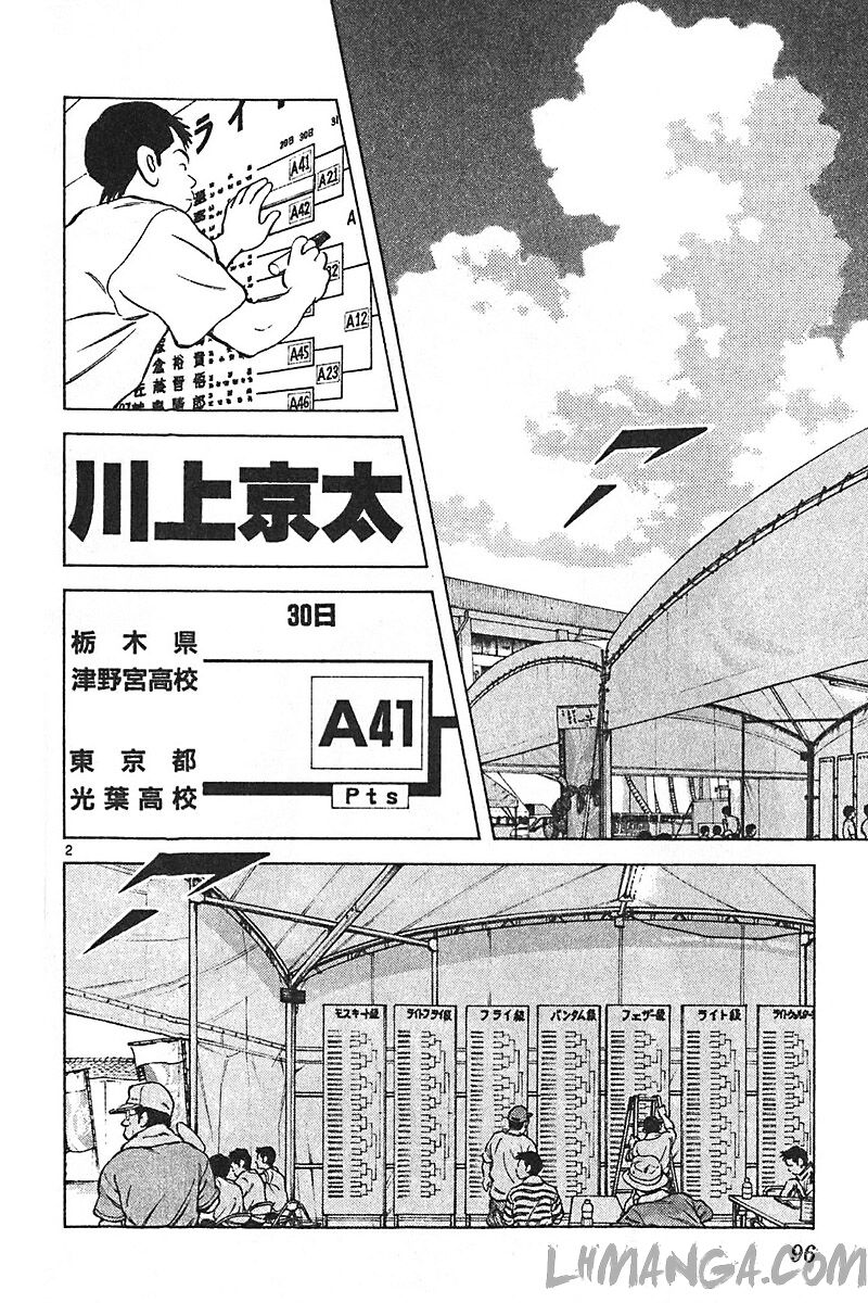 Katsu!: Chapter 113