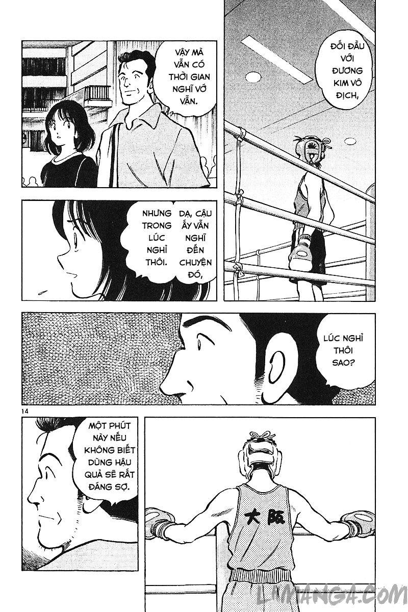Katsu!: Chapter 116
