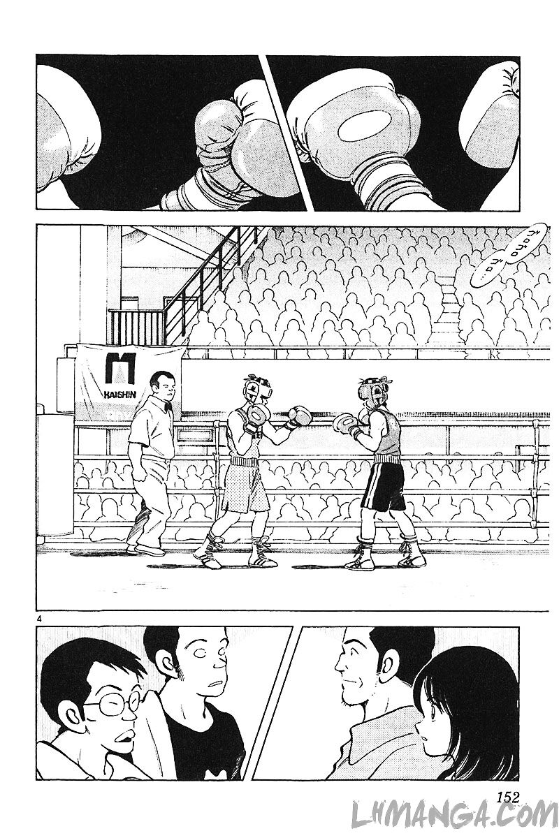 Katsu!: Chapter 116