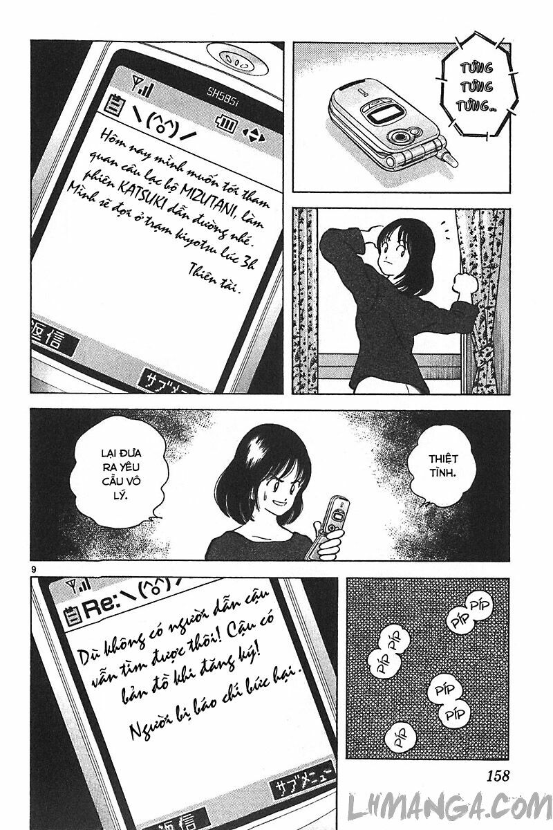 Katsu!: Chapter 126
