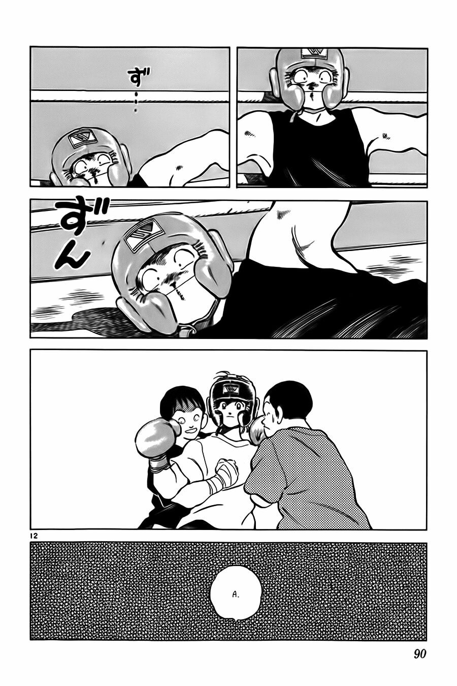 Katsu!: Chapter 13