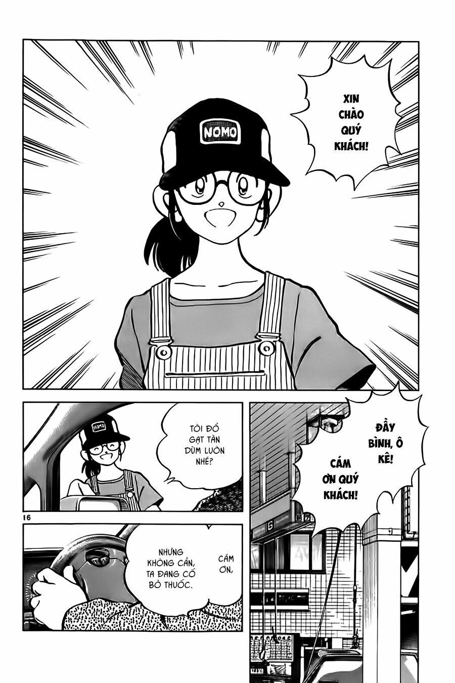 Katsu!: Chapter 13