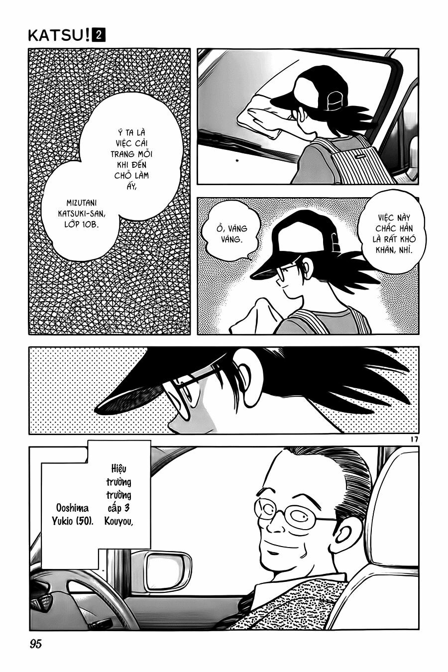 Katsu!: Chapter 13