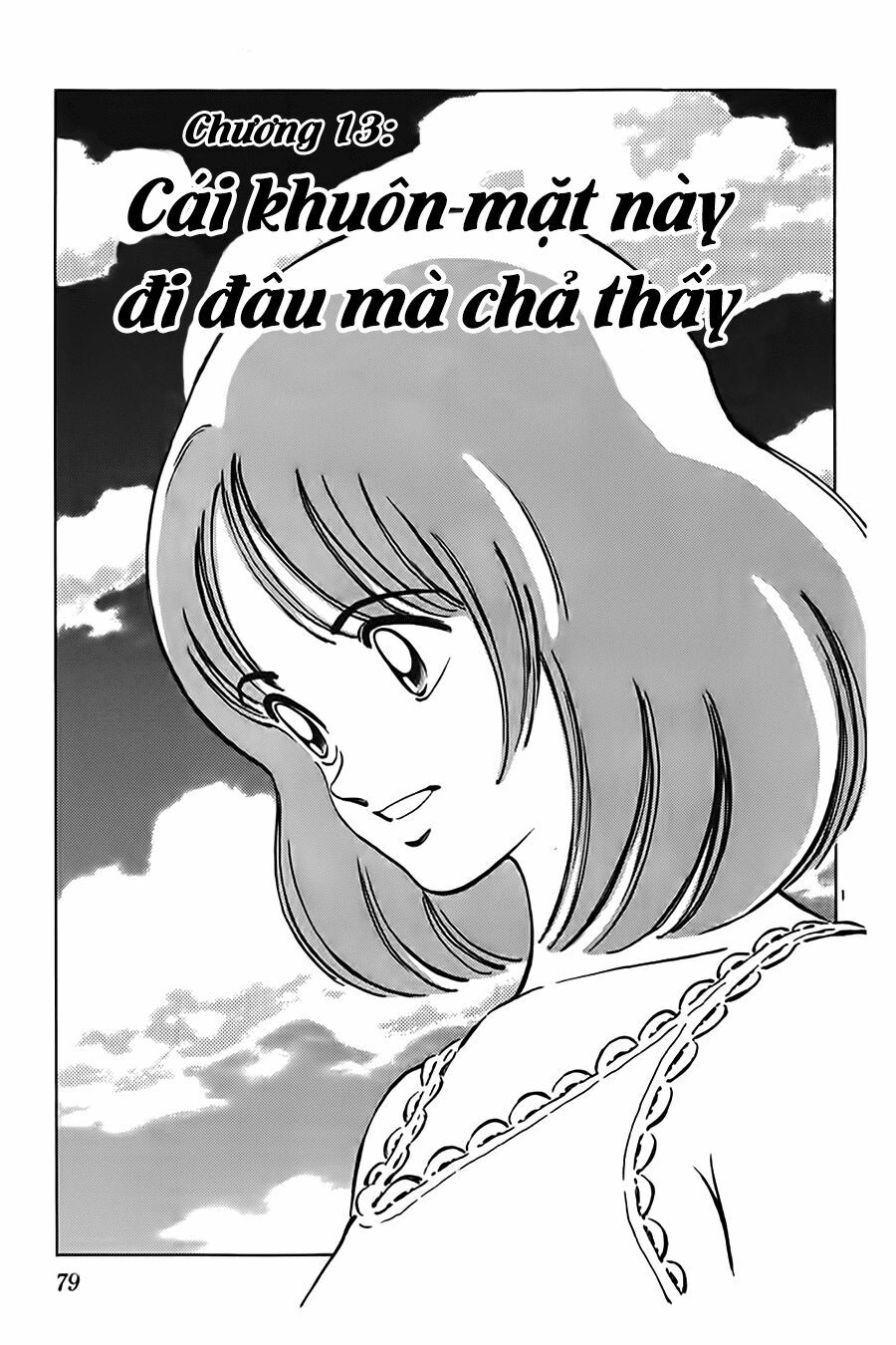 Katsu!: Chapter 13