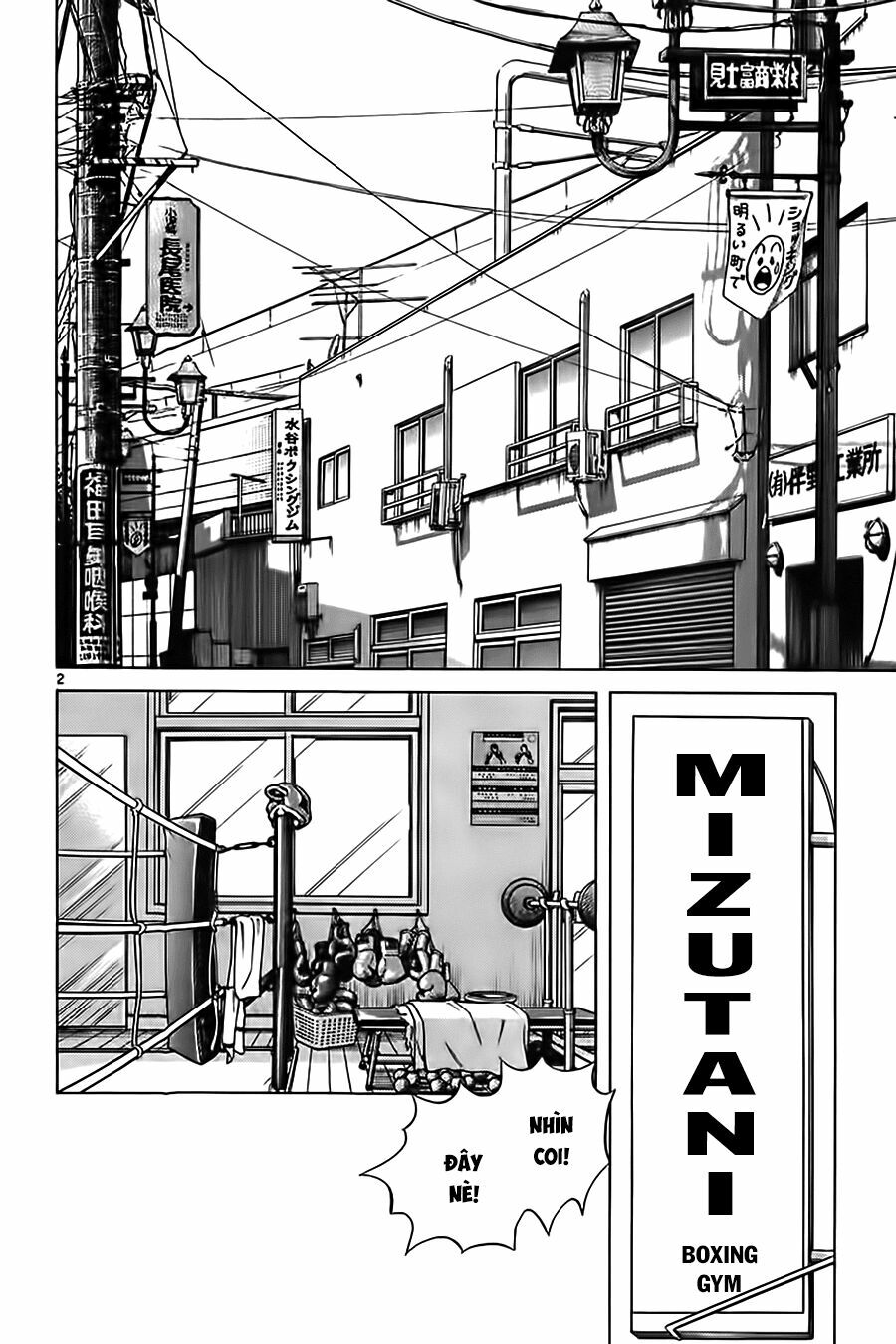 Katsu!: Chapter 13